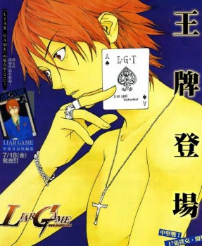 liar game quotes
