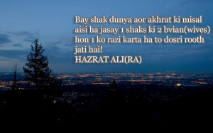 Quotes of Hazrat Ali(R.A) (4)