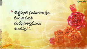 ... Quotes | English Quotes | Hindi Quotes | Heart touching | Love | Life