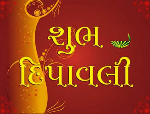 Diwali Messages,Diwali SMS, Diwali Wishes & Quotes