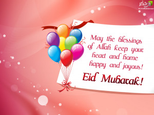 Eid Mubarak - Greetings - Gift - Eid Pictures