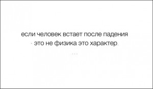 girls, good, life, love, quote, quoteoftheday, quotes, russian, smile ...