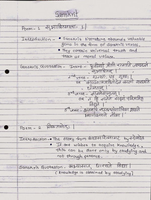 Sanskrit Translation