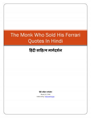 Top 10 Quotes From The Book The Monk Who Sold His Ferrari In Hindi by ...
