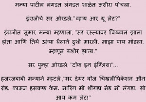 Marathi Health Tips Of The Day In Hindi For 2012 Images For Men Quotes ...