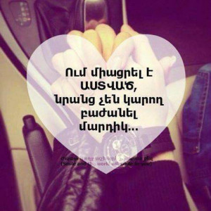 Armenian Love Quotes: Group Of Armenian Quotes Via Facebook We Heart ...