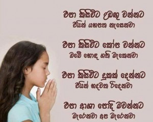 Sinhala Quotes & Nisadas