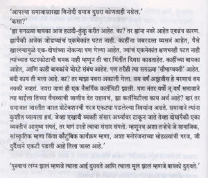 Joomla! 2.5.7 Installation