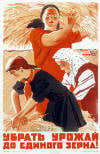 See also www.plakat.ru for more examples of feminine ideal of 1920s ...