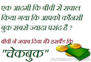 images on funny hindi question and answer facebook