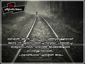 ... facebook. fb viraham pictures,broken heart quotes malayalam, love
