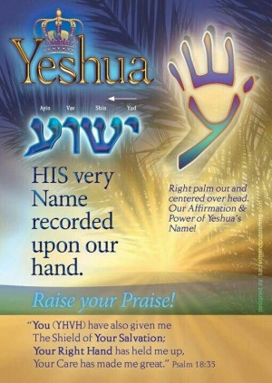 love the hebrew tongue #Yeshua #Messiah #Jewish