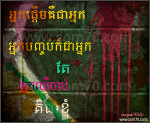 MHK ជូនពរ‌អោយ‌អ្នក‌មាន ...