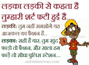 funny picture jokes on friendship in hindi facebook