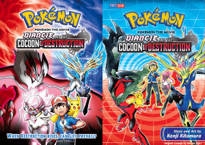 Cocoon the Movie Pokemon and Destruction of the Diancie