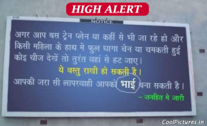 Raksha Bandhan Rakhi Funny