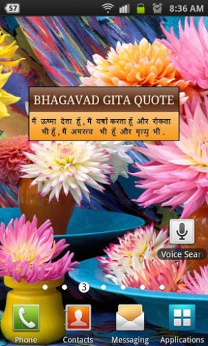 Application Bhagavad Gita...