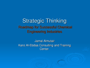 strategic thinking by niusheng11
