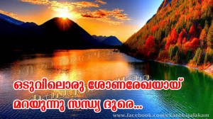 simple good evening becomes a special greeting when someone so dear ...