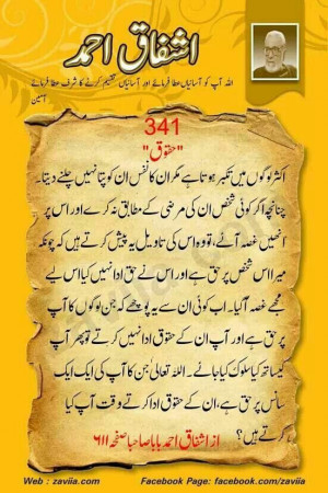 Ashfaq ahmed