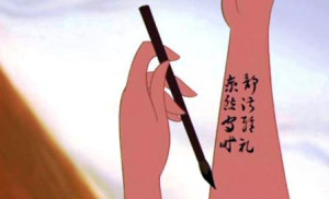 Translation of crib notes written on an arm. From the Disney movie ...