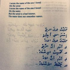 arabic poetry More