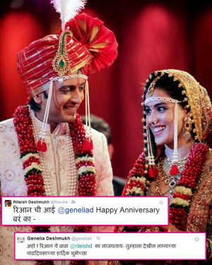 AWW: Riteish Deshmukh and Genelia Deshmukh wish each other Happy ...
