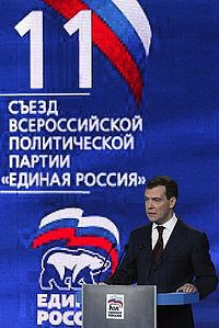 Medvedev making a speech at the 11th United Russia Party Congress on ...