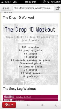 Funny Workout Quotes