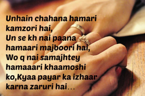 Cute quotes in hindi for propose day