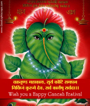Best wishes on Ganesh Chaturthi Hindi Quotes Suvichar Thoughts Images ...