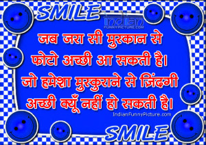 Hindi_Happiness_Quotes_Suvichar_in_Hindi_9.jpg
