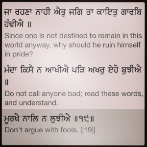 Shri Guru Granth Sahib | Sikhpoint.com