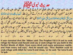 Prophet Muhammad Quotes Urdu Quotesgram