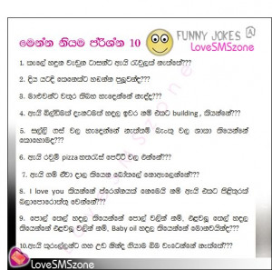 Sinhala Joke stories