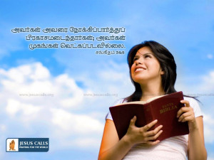 ... quotes bible inspirational quotes short bible quotes faith quotes from