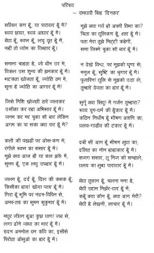 Please Download This POEM and then Inlarge it by Inlarge Button or ...