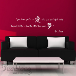 LOVE and DREAMS vinyl wall quote from Dr. Seuss with calligraphy asian ...