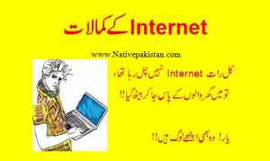 Funny Quotes In Urdu English ~ Urdu Quotes In English Images About ...