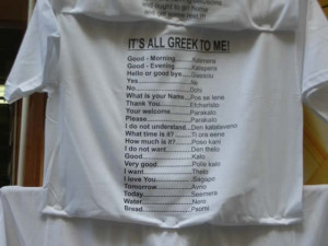 Greek Phrases