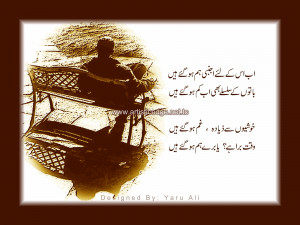 Posted in: Poetry , Urdu Poetry