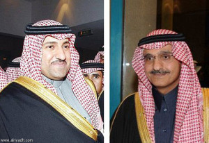 Sarah Bint Khalid Facebook