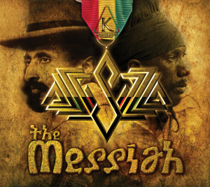 Sizzla ‘The Messiah’ album’s release dated draws nigh. The album ...