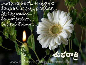 ... Photos , Quotes , Telugu Facebook Wall Photos , Telugu Quotes 05:07