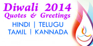 Here is a Diwali Greetings Collections. Select Your Language Click on ...