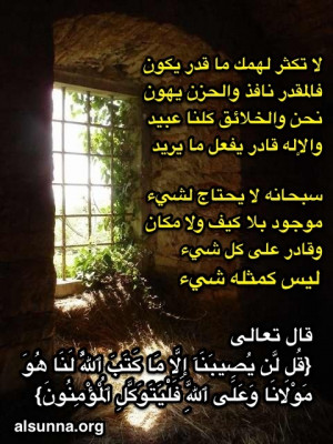 ... islamic quotes and sayings 97 next image islamic quotes and sayings