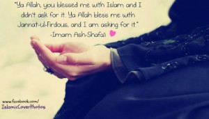 Quotes with PicturesMuslim, Dear God, The Roads, Islam Quotes ...