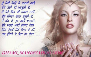 sad love quotes in punjabi. /punjabi-graphics/love-sad