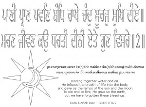 Sikh Coloring Page Fc Coloring Page Guru ji says