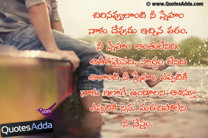 ... new friendship day quotations online friends day quotes in telugu